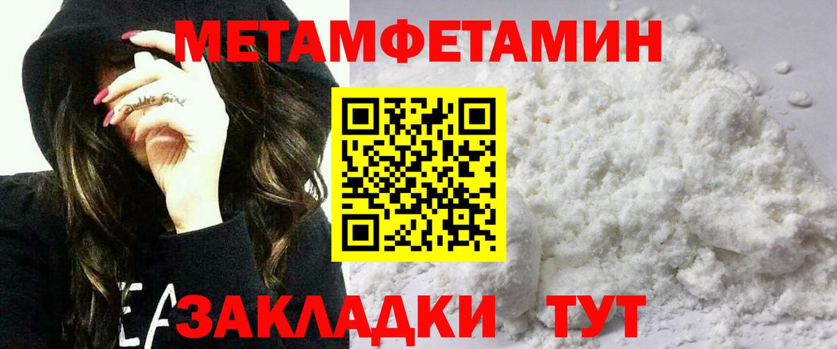 АМФ 97% Гатчина