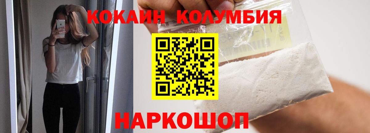 Cocaine Боливия Гатчина