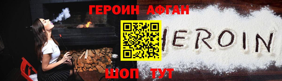Гатчина  ГЕРОИН  Вход с VPN  ГЕРОИН хмурый 