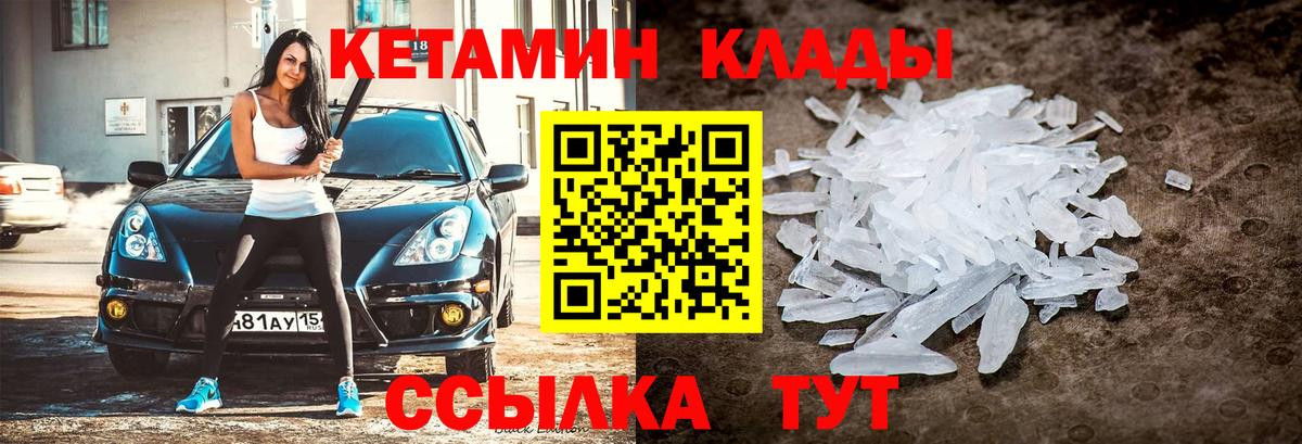 Гатчина  КЕТАМИН VHQ  гидра онион  Вход с VPN  КЕТАМИН VHQ 