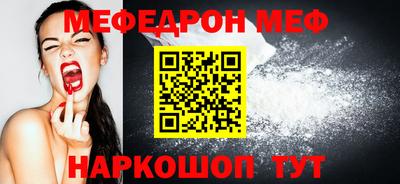 бутират Балашиха