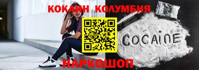 бутират Балашиха