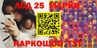 ПСИЛОЦИБИНОВЫЕ ГРИБЫ Балахна