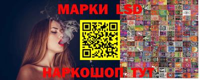 бутират Балашиха