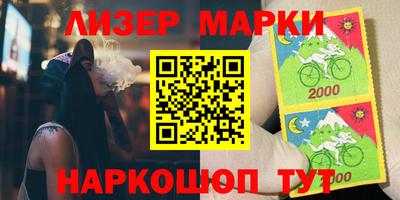 бутират Балашиха