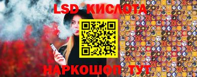 метамфетамин Балаково