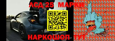метамфетамин Балаково