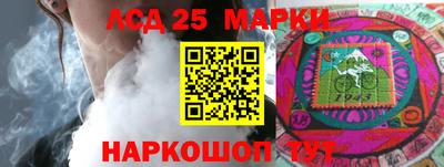 бутират Балашиха