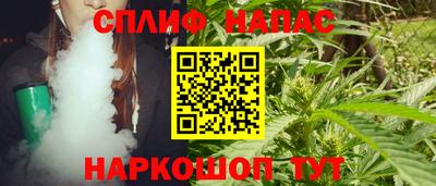 бутират Балашиха