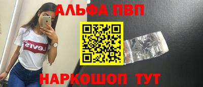 метамфетамин Балаково