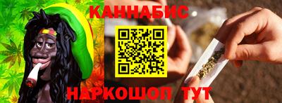 бутират Балашиха