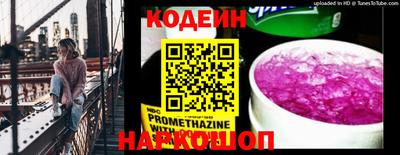 метамфетамин Балаково