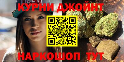 метамфетамин Балаково