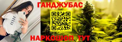 бутират Балашиха