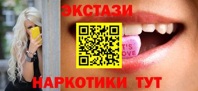 ALPHA-PVP Рыбинск