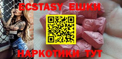 ПСИЛОЦИБИНОВЫЕ ГРИБЫ Балахна