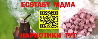 бутират Балашиха