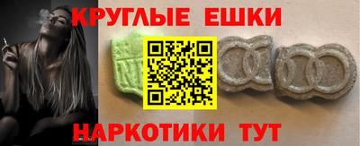 ПСИЛОЦИБИНОВЫЕ ГРИБЫ Балахна