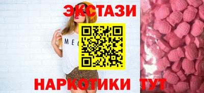 ПСИЛОЦИБИНОВЫЕ ГРИБЫ Балахна