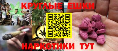 ПСИЛОЦИБИНОВЫЕ ГРИБЫ Балахна