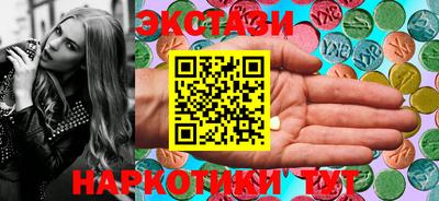 метамфетамин Балаково