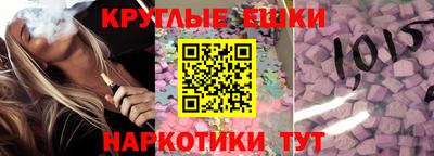 бутират Балашиха
