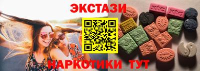 метамфетамин Балаково