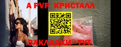 метамфетамин Балаково