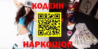бутират Балашиха