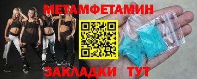 бутират Балашиха