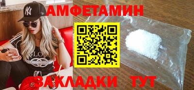 бутират Балашиха