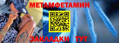 бутират Балашиха