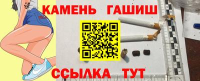 бутират Балашиха