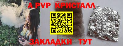 метамфетамин Балаково