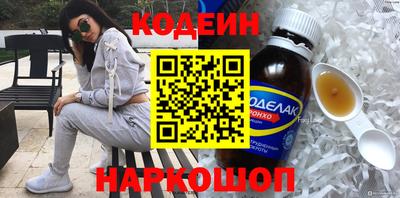 метамфетамин Балаково