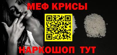 метамфетамин Балаково