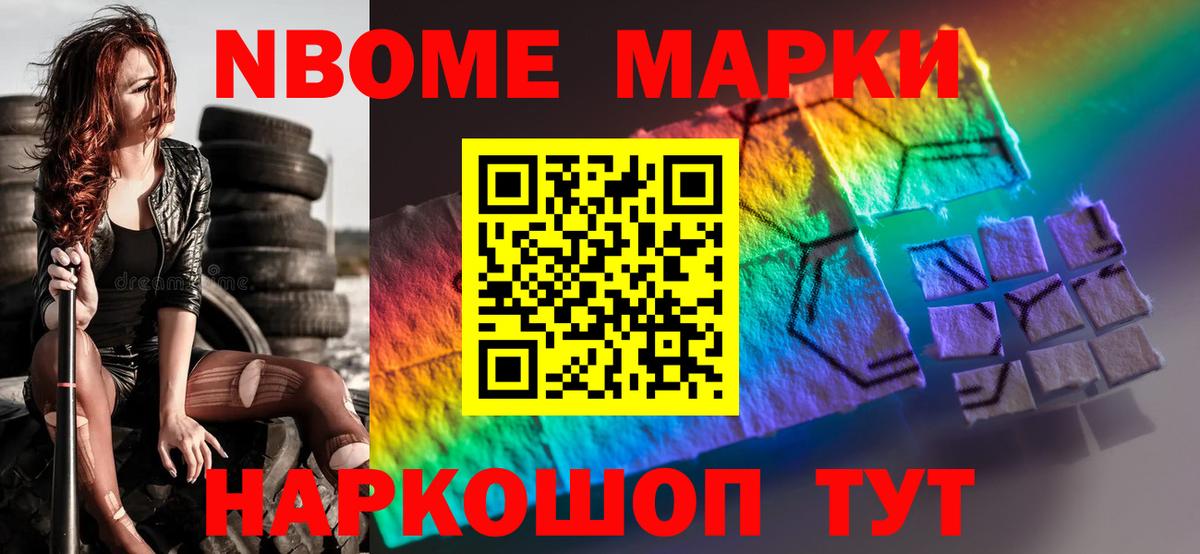 Мефедрон  МЕФ   Каннабис  ГАШИШ  Вход с VPN  Альфа ПВП СОЛЬ   Гатчина  Магазины продажи наркотиков  Cocaine  ГАШ 