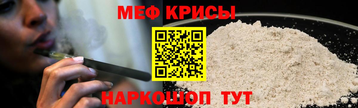 Гатчина  МЕФ  МЕФ  Меф VHQ  Вход с VPN  МЯУ-МЯУ VHQ 
