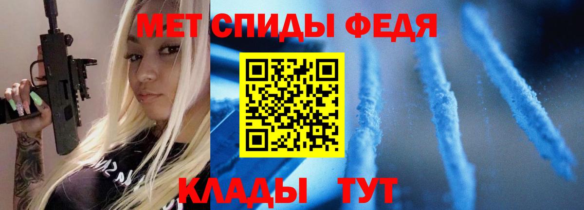 Метамфетамин Methamphetamine  Метамфетамин  Гатчина  Вход с VPN 