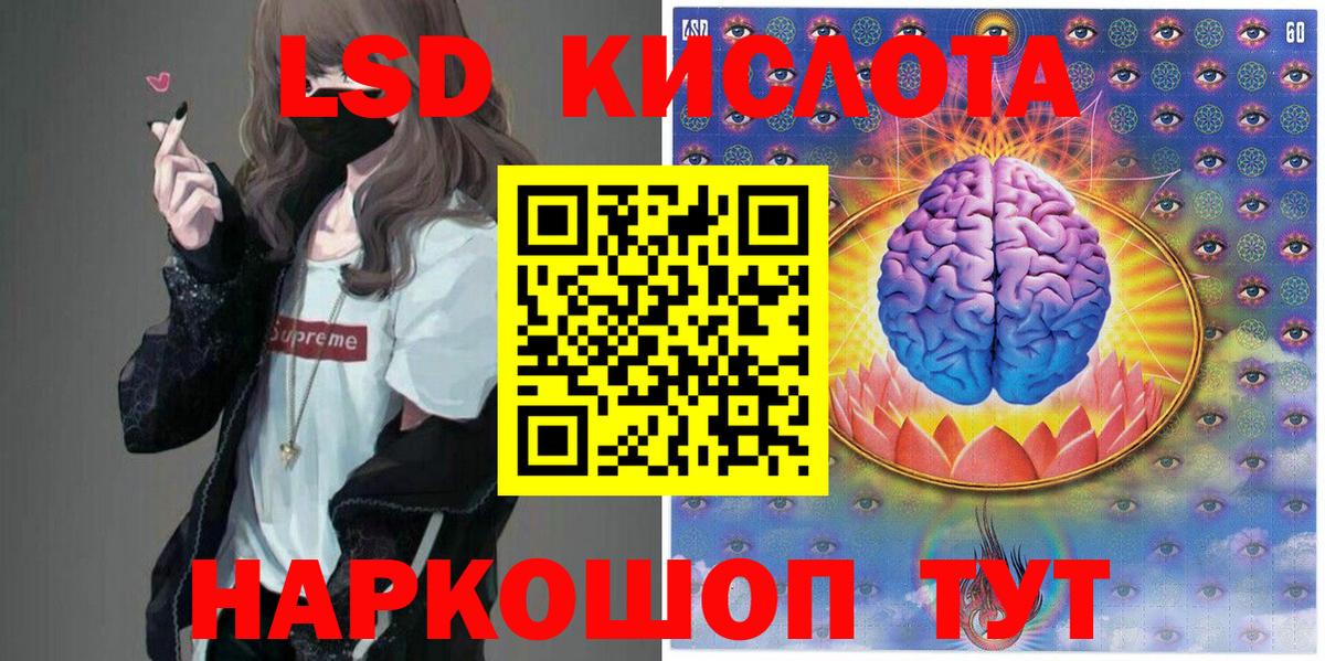 Марки N-bome 1,5мг  Вход с VPN  Марки 25I-NBOMe  Гатчина 