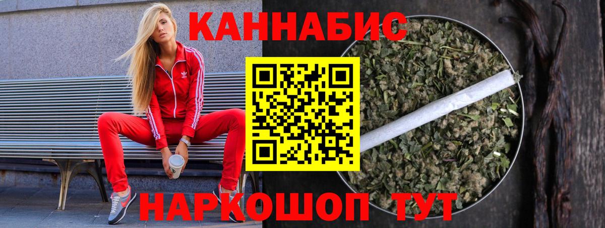 Каннабис семена  Марихуана конопля  Вход с VPN  Гатчина  Конопля марихуана  Бошки Шишки SATIVA & INDICA 